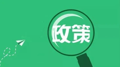 商務部：大力推進數字、綠色、智能消費