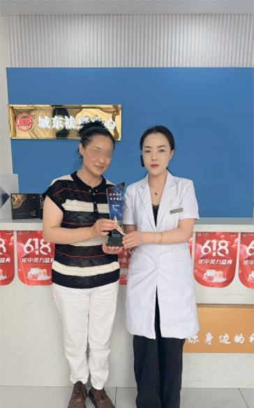 連云港城東祛斑中心｜服務(wù)效果贏贊譽(yù)，客戶贈獎杯致謝