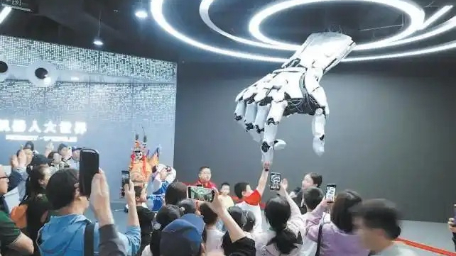 世界人形機器人運動會