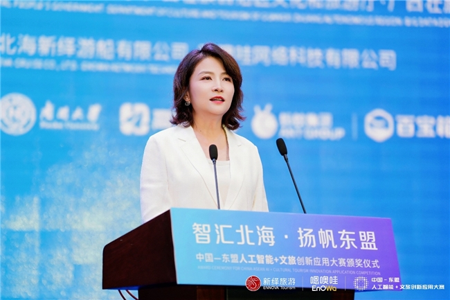 “需供同智”重塑旅行，嗯噢哇科技CEO詳解如何用“能力化”重構旅游產業價值鏈(圖7)