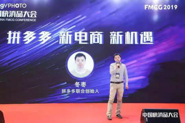 大清倉App榮獲“中國快消品供應鏈推薦服務商”獎項與中國快消品大會達成深度戰略合作(圖4)