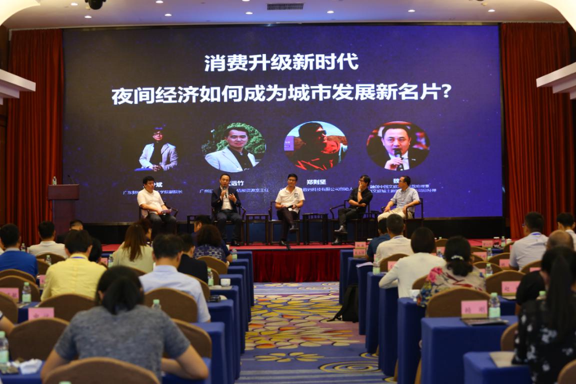 廣州融創文旅城將打造地標性夜生活聚集區(圖1)