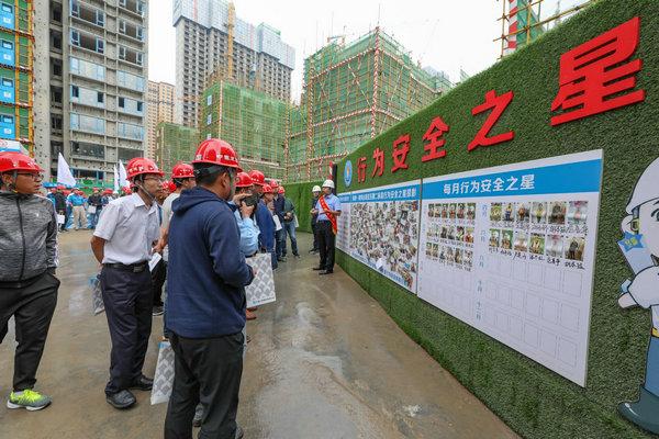 中建三局保利·領秀山項目舉辦甘肅省建設工程安全質量標準化暨精益建造觀摩會(圖3)