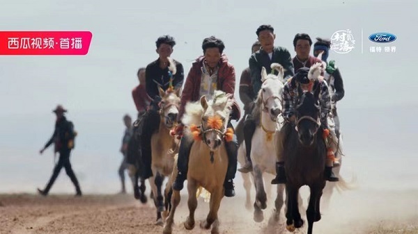《了不起的村落》旅程繼續，第三季9月12日登陸西瓜視頻(圖2)