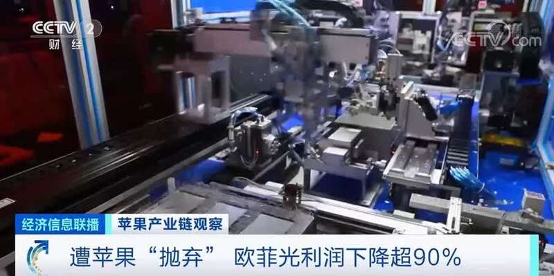 iPhone13問世背后：“蘋果依賴癥”到底該咋辦？(圖2)