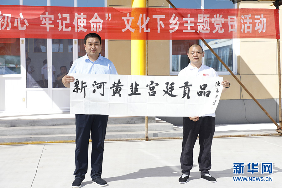 歡瑞世紀不忘初心 攜手新華網精準扶貧(圖5)