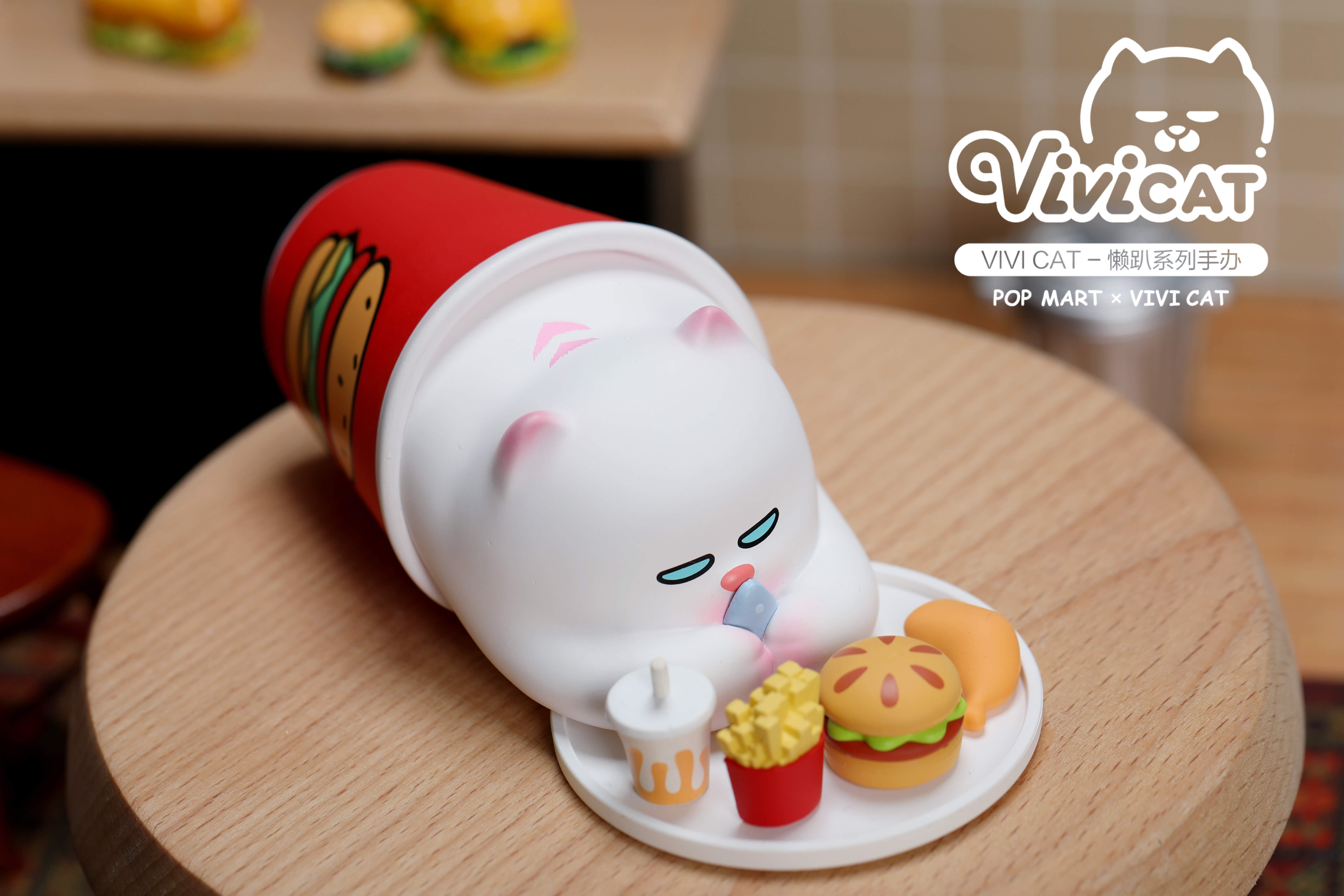 VIVI CAT“懶趴系列”慵懶上市 泡泡瑪特帶你享受咸魚喵生(圖3)
