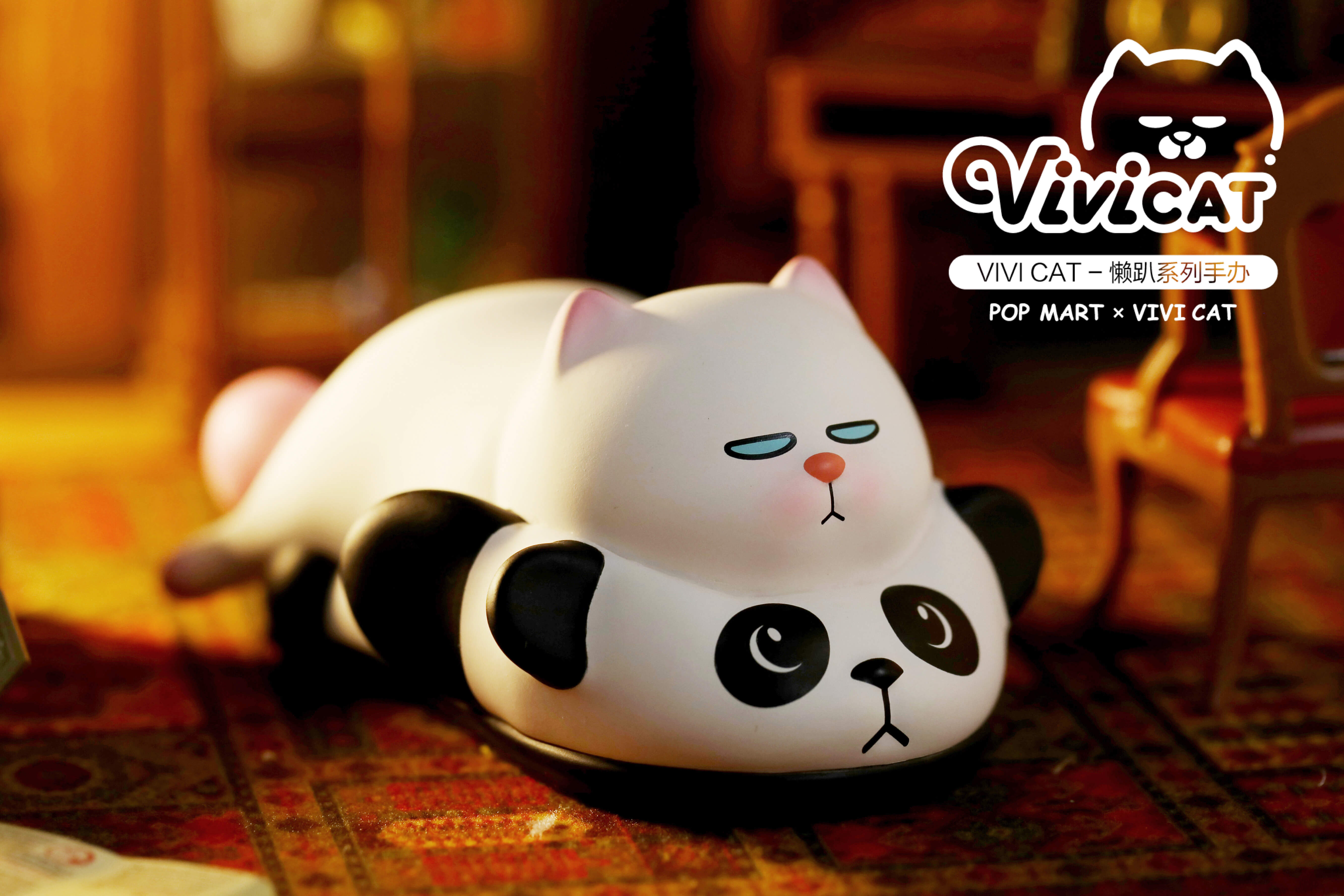 VIVI CAT“懶趴系列”慵懶上市 泡泡瑪特帶你享受咸魚喵生(圖4)