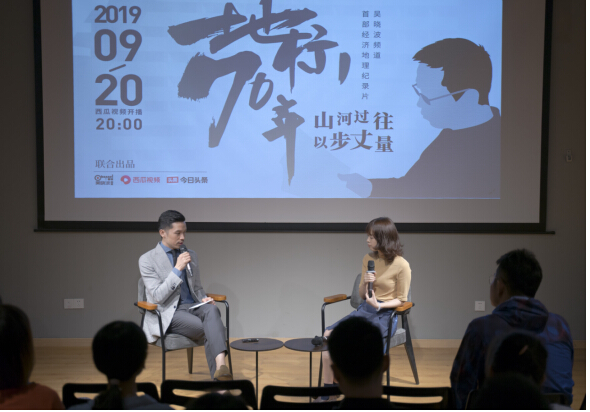 《地標70年》五地點映開啟，解讀地標故事，喚醒時代記憶(圖2)