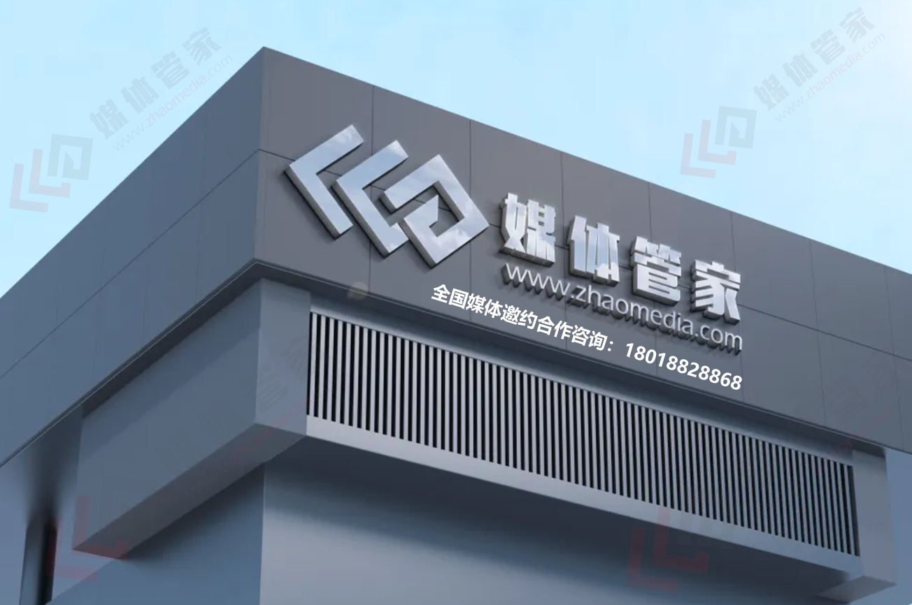 【媒體管家】2023企業新聞發布會媒體邀約流程包含哪些？(圖1)