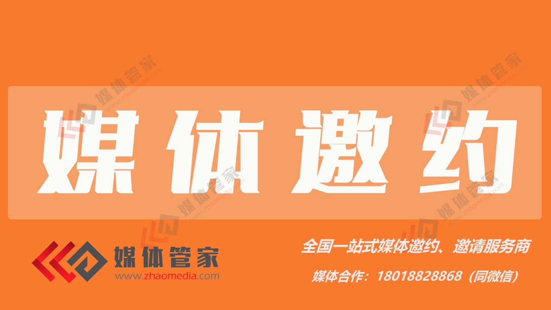 【媒體管家】2023教育行業發軟文該如何篩選媒體及發稿渠道？(圖1)
