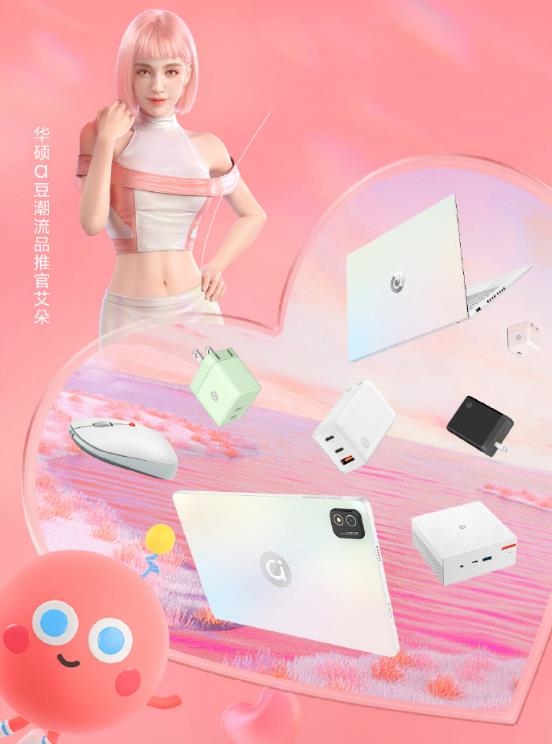 618年中購(gòu)物節(jié)開啟 幫你輕松選購(gòu)高顏值辦公學(xué)習(xí)輕薄本(圖9)