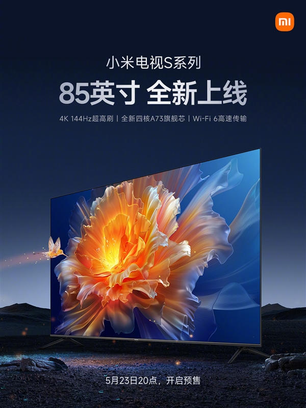 小米電視S系列新品發布：55英寸2399元、85英寸5999元(圖3)