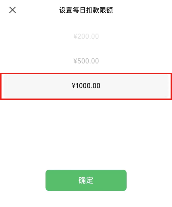 微信開放520元紅包：特別的愛也可以是最多1000元(圖4)