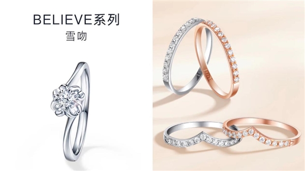618黃金珠寶怎么買？京東發布618黃金珠寶預售攻略助你一站購齊心儀珠寶(圖5)