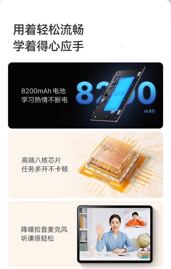 作業幫學習機有多智能？能AI互動還會智能批改作文(圖4)