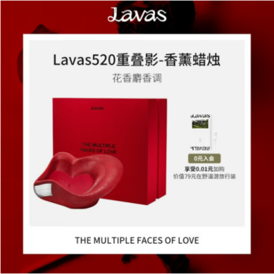 聚焦情侶告白、愛人禮贈場景 京東520奉上眾多超值實用居家好禮(圖2)