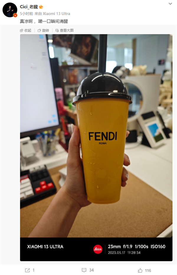 喜茶聯(lián)名奢侈品牌FENDI新品賣爆單！小程序搶崩 周邊炒至百元(圖6)
