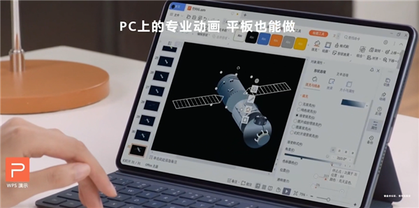 跟蘋果不一樣！說到生產力 華為才是真正懂中國人的(圖9)