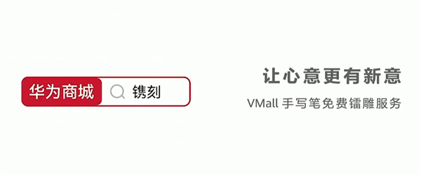 跟蘋果不一樣！說到生產力 華為才是真正懂中國人的(圖12)
