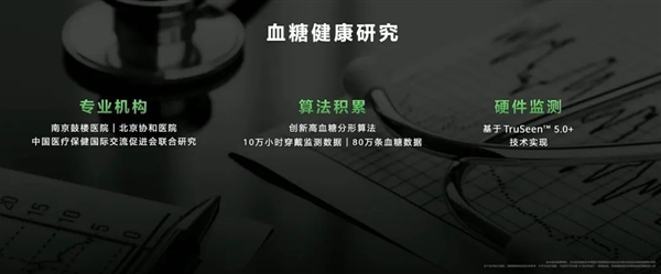 跟蘋果不一樣！說到生產力 華為才是真正懂中國人的(圖17)