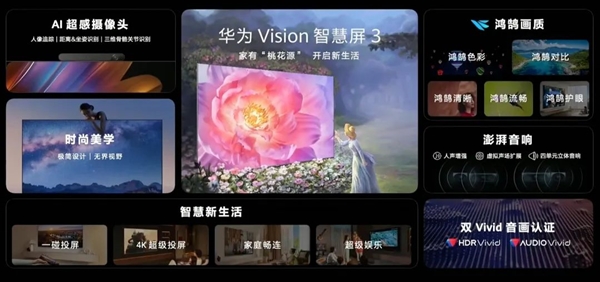 跟蘋果不一樣！說到生產力 華為才是真正懂中國人的(圖22)