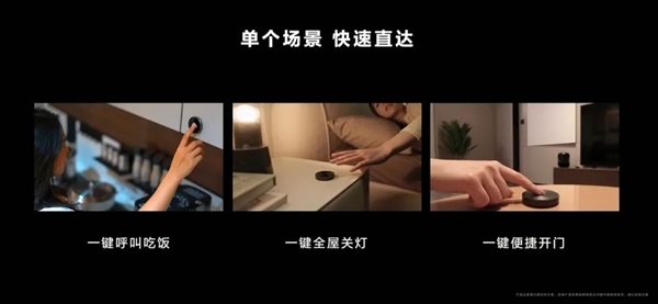 跟蘋果不一樣！說到生產力 華為才是真正懂中國人的(圖28)