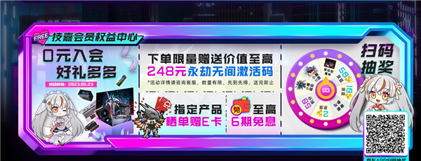 100能變400元 技嘉把13代酷睿價格打下來了：799絕配酷睿i5(圖1)