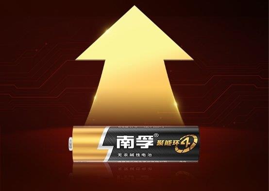小電池  大環保！南孚獲得“綠色領跑企業”稱號(圖2)