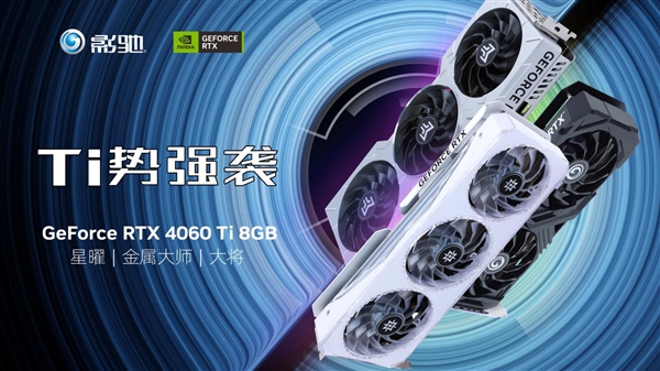 升級正當時，高性價比的影馳 GeForce RTX 4060 Ti 8G開箱評測(圖40)