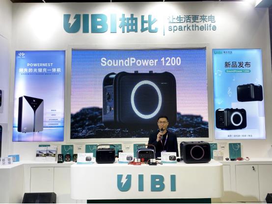 UIBI柚比正式發布SoundPower 1200戶外電源  開創聲音儲能新時代(圖2)