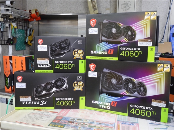 RTX 4060 Ti在日本遭空前冷遇：線(xiàn)下首發(fā)只賣(mài)出一塊(圖5)