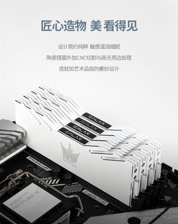 引領新潮流！HOF CLASSIC DDR5系列內存驚喜開售(圖3)