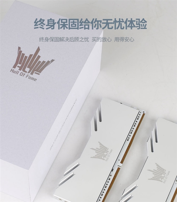 引領新潮流！HOF CLASSIC DDR5系列內存驚喜開售(圖5)