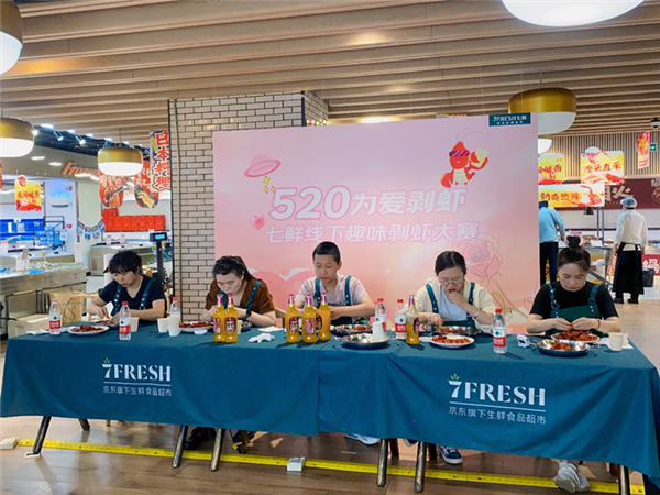 七鮮“超值省新囤” 一口價加碼618品質好商品(圖4) 七鮮“超值省新囤” 一口價加碼618品質好商品(圖4)