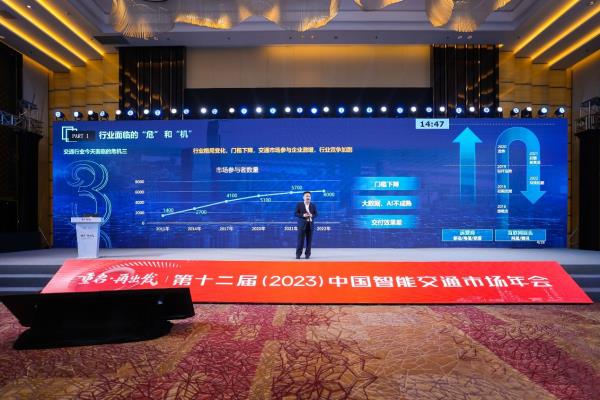 引領智慧交通3.0  海信交通智能體助力行業信息化升級(圖2)