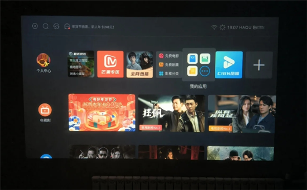 堅果N1 Pro投影儀參數好不好值得買嗎 一篇讓你懂(圖7) 堅果N1 Pro投影儀參數好不好值得買嗎 一篇讓你懂(圖7)