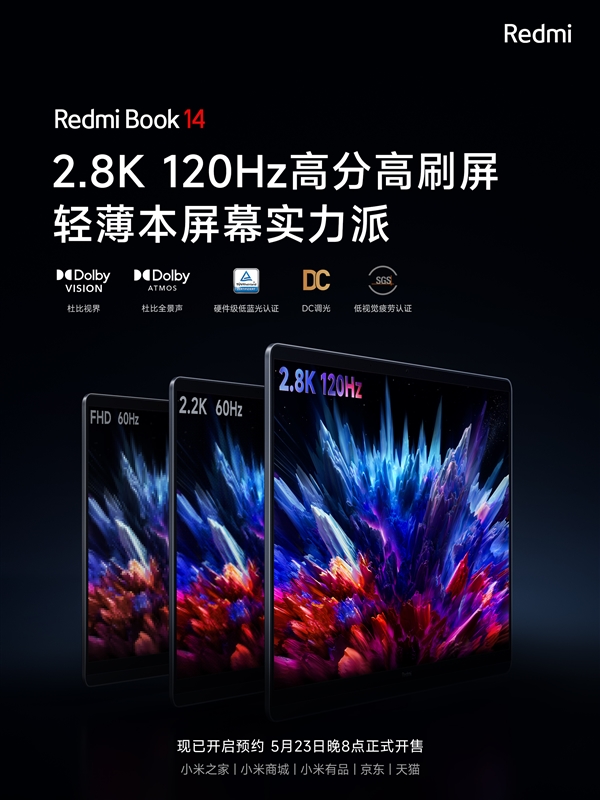 3699元起殺瘋了！Redmi Book 14配備四項(xiàng)同檔罕見(jiàn)規(guī)格(圖5)