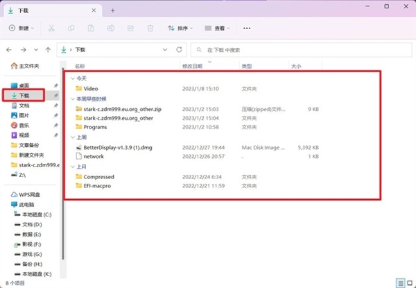 C盤爆滿亮紅燈怎么解？6大瘦身攻略手把手傳授(圖3)