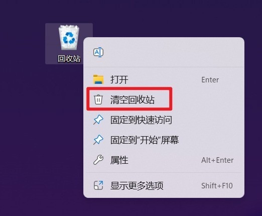 C盤爆滿亮紅燈怎么解？6大瘦身攻略手把手傳授(圖2)
