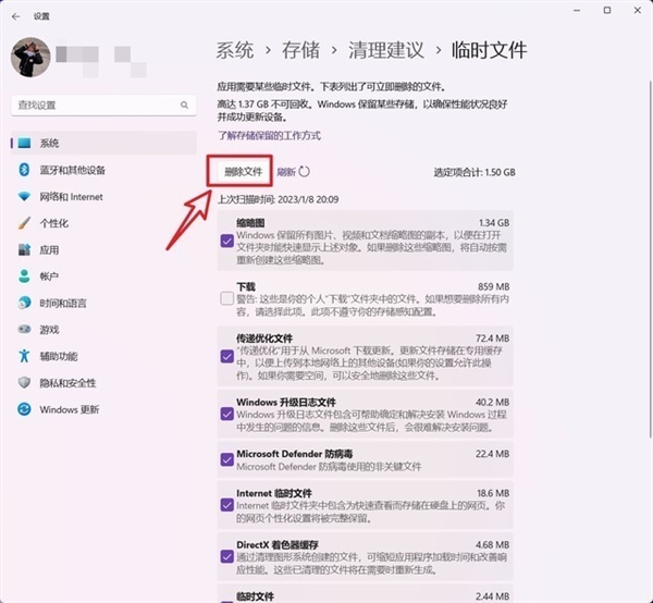 C盤爆滿亮紅燈怎么解？6大瘦身攻略手把手傳授(圖11)
