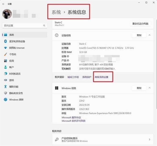 C盤爆滿亮紅燈怎么解？6大瘦身攻略手把手傳授(圖12)