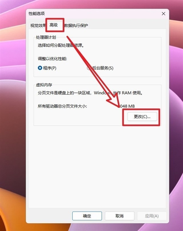 C盤爆滿亮紅燈怎么解？6大瘦身攻略手把手傳授(圖14)