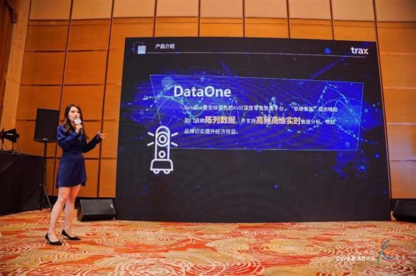 朗鏡科技(Trax中國)DataOne新品發布:釋放零售數據力量(圖1) 朗鏡科技(Trax中國)DataOne新品發布:釋放零售數據力量(圖1)