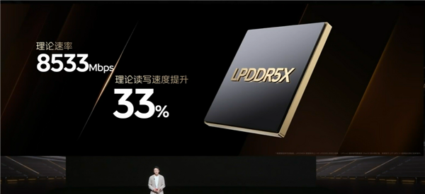 天璣9200+安卓王者 iQOO Neo8 Pro淘汰12G內存：起步就是頂配(圖3)