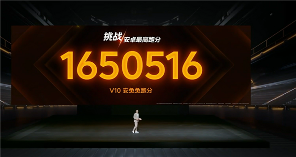 天璣9200+安卓王者 iQOO Neo8 Pro淘汰12G內存：起步就是頂配(圖6)