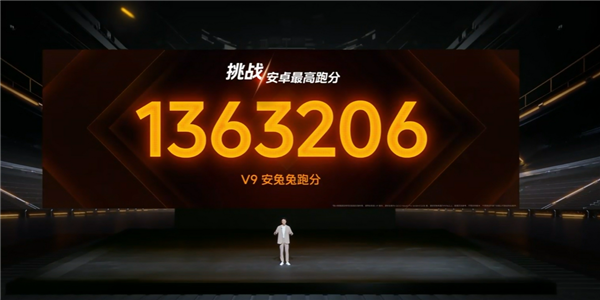 天璣9200+安卓王者 iQOO Neo8 Pro淘汰12G內存：起步就是頂配(圖5)