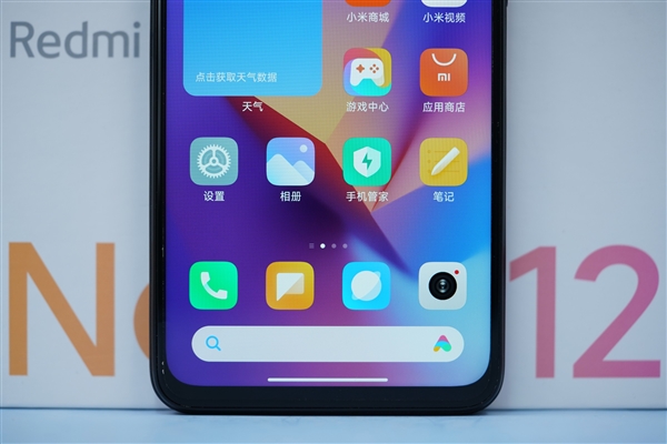 升級(jí)新一代天璣8200(圖12) 升級(jí)新一代天璣8200(圖12)