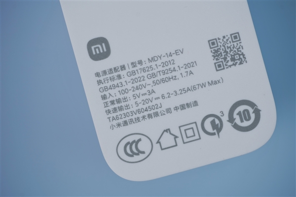 升級(jí)新一代天璣8200(圖21) 升級(jí)新一代天璣8200(圖21)
