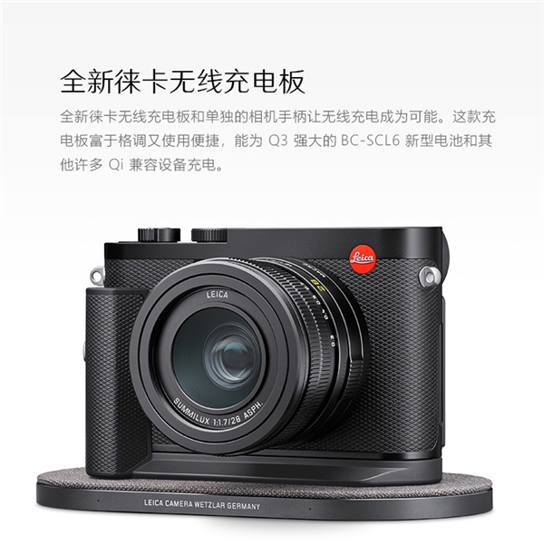 6000萬像素！徠卡全畫幅便攜定焦相機Q3發布上市：50800元(圖3)
